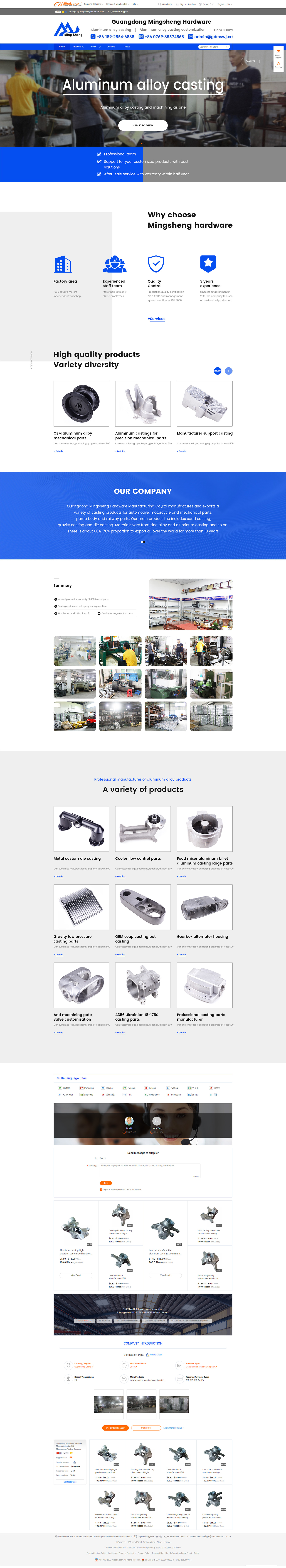 Guangdong-Mingsheng-Hardware-Manufacturing-Co-Ltd-gravity-casting-aluminum-casting